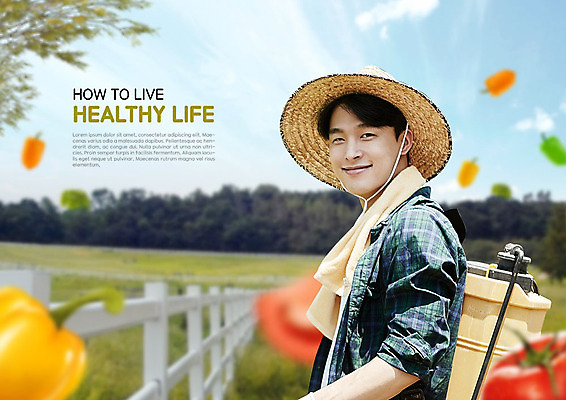 PSD 나무 편집이미지 웰빙 남자 밭 채소 하늘 파프리카 건강 한명 사람 상반신 20대 청년 성인 옆모습 초록색 농장 봄 한국인 신선 농부 유기농 성인남자한명만 청년농부 이미지편집 식물 직업 1 계절 뷰포인트 컬러 농업 동양인 남자한명만 성인남자만 파일형식