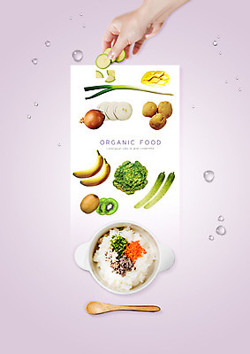 PSD 편집이미지 그릇 손 채소 식재료 호박 밥 양파 오이 감자 바나나 키위 요리 신체부위 숟가락 보라색 물방울 양상추 즐거움 레시피 대파 이미지편집 식기 감정 음식 컬러 과일 수저 사람 파 파일형식