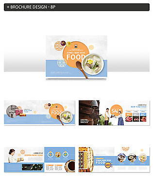 템플릿 전통 여자 명절 노년 남자 ZIP 음식 떡 선물 사람 팜플렛 상반신 성인 세명 30대 파란색 설날 세일 주황색 한국인 60대 한복 주기 송편 한과 떡국 선물세트 인디자인 INDD 설선물 이미지템플릿 한국전통 기념일 한식 컬러 모션 디저트 동양인 장년 전통음식 전통의상 파일형식 명절선물