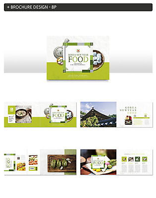 템플릿 한국전통 전통 명절 ZIP 음식 떡 도마 팜플렛 사람없음 초록색 설날 찻주전자 전 송편 떡국 기와지붕 인디자인 INDD 이미지템플릿 기념일 한식 컬러 주전자 주방용품 지붕 한국 기와 전통음식 파일형식