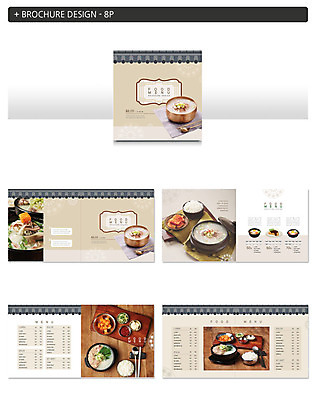 템플릿 ZIP 한식 음식 밥 도마 수저 팜플렛 사람없음 식사 상차림 깍두기 메뉴 뚝배기 설렁탕 기와담장 인디자인 INDD 이미지템플릿 식기 주방용품 김치 기와 담장 탕 파일형식