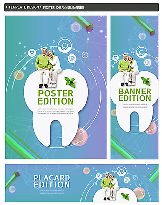 전신 PSD 템플릿 배너 배너템플릿 여자 노년 남자 가로배너 ZIP 포스터 세로배너 잎 건강 사람 두명 세트 건강관리 노부부 기댐 한국인 현수막 60대 전단 치아모형 노후건강 치아건강 폴리곤 노인만 식물 부부 모션 관리 동양인 성인 가로 세로 노후 치아 홍보물 성인만 파일형식