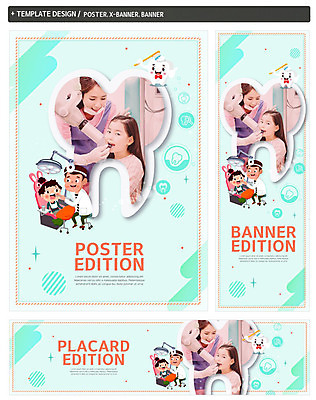 PSD 템플릿 배너 배너템플릿 여자 남자 가로배너 ZIP 포스터 세로배너 어린이 건강 치과 병원 미소 사람 여러명 상반신 성인 30대 세트 건강관리 한국인 간호사 현수막 전단 치과의사 치과진료 다수 의학 표정 관리 동양인 가로 세로 장년 진료 의료진 의사 홍보물 파일형식