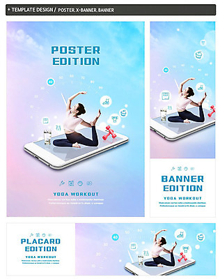 전신 PSD 템플릿 배너 배너템플릿 여자 가로배너 ZIP 포스터 세로배너 요가 한명 사람 20대 성인 파란색 스마트폰 세트 보라색 아령 한국인 요가자세 현수막 물병 전단 성인여자한명만 1 웰빙 컬러 포즈 동양인 청년 가로 세로 핸드폰 스마트기기 물통 홍보물 여자한명만 성인여자만 파일형식