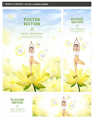 전신 PSD 템플릿 배너 배너템플릿 여자 가로배너 꽃 ZIP 포스터 세로배너 다이어트 요가 건강 한명 서기 사람 20대 성인 세트 운동 노란색 한국인 요가자세 현수막 날씬함 전단 성인여자한명만 식물 1 웰빙 컬러 포즈 모션 동양인 청년 가로 세로 몸매 홍보물 여자한명만 성인여자만 파일형식