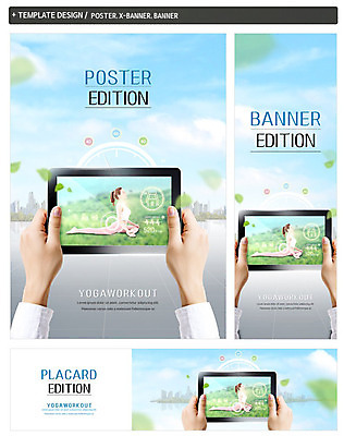 전신 PSD 템플릿 배너 배너템플릿 여자 가로배너 ZIP 포스터 세로배너 다이어트 요가 건강 한명 사람 초원 20대 성인 신체부위 초록색 파란색 세트 태블릿 운동 한국인 요가자세 양손 현수막 잡기 전단 동영상 성인여자한명만 1 손 웰빙 컬러 포즈 모션 동양인 청년 가로 세로 전자제품 스마트기기 홍보물 여자한명만 성인여자만 파일형식