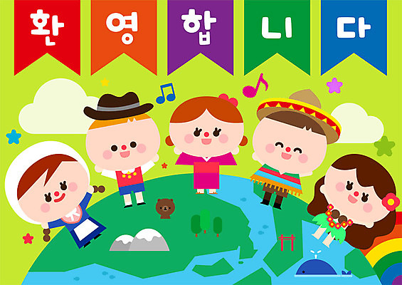 전신 구름 여자 교육 남자 지구 어린이 바다 무지개 음표 일러스트 사람 여러명 친구 컬러풀 세계 글로벌 유치원 전통의상 고래 신학기 환영 국내일러스트 AI파일 자연요소 전통 기호 음악 컬러 다수 포유류 관계 수중동물 파일형식 벡터