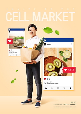 전신 PSD 편집이미지 남자 빵 잎 채소 나뭇잎 키위 한명 사람 20대 성인 앞모습 쇼핑 종이봉투 유행 한국인 즐거움 베이지색 소셜네트워크 성인남자한명만 세포마켓 이미지편집 식물 1 감정 음식 뷰포인트 컬러 과일 봉투 동양인 청년 신조어 남자한명만 성인남자만 파일형식