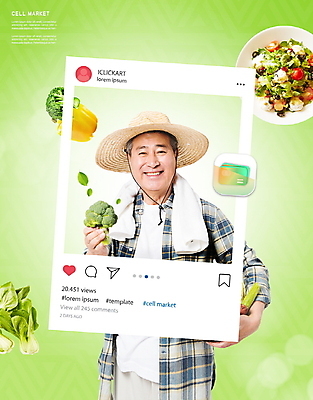 PSD 편집이미지 응시 할아버지 노년 남자 파프리카 한명 사람 상반신 앞모습 초록색 쇼핑 유행 샐러드 한국인 농부 브로콜리 즐거움 70대 소셜네트워크 노인남자한명만 세포마켓 이미지편집 직업 1 시선 감정 음식 뷰포인트 컬러 채소 동양인 성인 신조어 남자한명만 노인남자만 파일형식