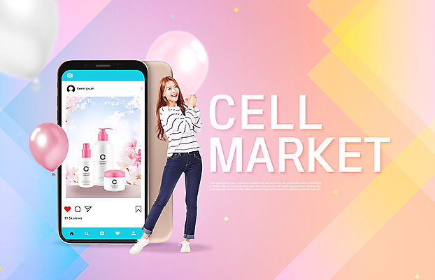 전신 PSD 편집이미지 여자 포즈 한명 사람 20대 성인 앞모습 스마트폰 쇼핑 컬러풀 유행 화장품 한국인 즐거움 풍선 소셜네트워크 성인여자한명만 세포마켓 이미지편집 1 감정 뷰포인트 컬러 동양인 청년 핸드폰 스마트기기 뷰티 신조어 여자한명만 성인여자만 파일형식