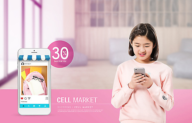 PSD 편집이미지 학생 응시 여자 안경 분홍색 청소년 책가방 한명 미소 사람 상반신 앞모습 10대 스마트폰 쇼핑 유행 세일 한국인 즐거움 소셜네트워크 십대여자한명만 세포마켓 이미지편집 1 시선 잡화 감정 뷰포인트 컬러 가방 표정 동양인 핸드폰 스마트기기 신조어 여자한명만 십대여자만 파일형식