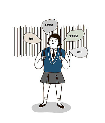 전신 학생 여자 교육 교복 일러스트 청소년 한명 사람 10대 수능 시험 입시 수험생 학원 과외 논술 사교육 울상 힘듦 십대여자한명만 국내일러스트 AI파일 1 옷 컨셉 고등학생 수업 학습 여자한명만 십대여자만 파일형식 벡터