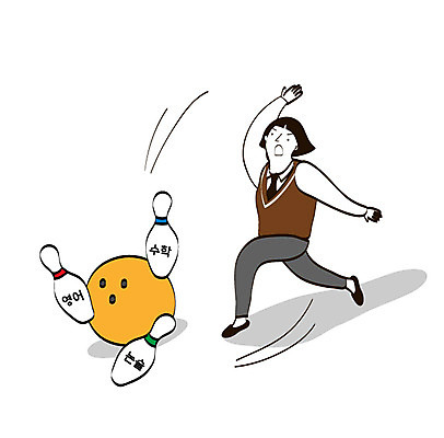 전신 학생 여자 교육 일러스트 청소년 한명 사람 10대 수능 시험 볼링핀 볼링 입시 수험생 볼링공 사교육 스트라이크 십대여자한명만 국내일러스트 AI파일 1 공 고등학생 학습 구기 볼링용품 여자한명만 십대여자만 파일형식 벡터