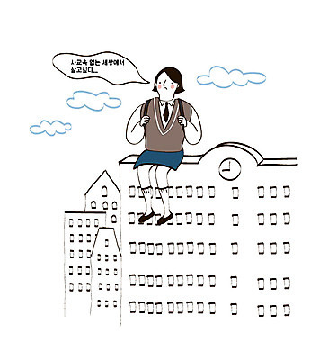 전신 학생 여자 교복 일러스트 학교 청소년 책가방 한명 사람 앉기 10대 수능 시험 입시 수험생 사교육 힘듦 십대여자한명만 국내일러스트 AI파일 1 옷 교육 컨셉 가방 모션 고등학생 학습 여자한명만 십대여자만 파일형식 벡터