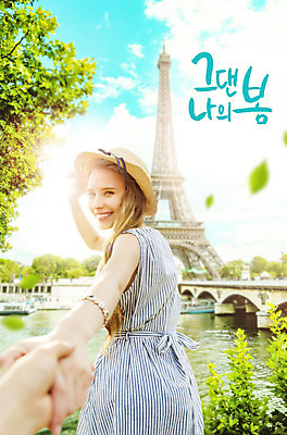 PSD 서양인 외국인 편집이미지 손 커플 여자 행복 유럽 여행 나뭇잎 따뜻함 한명 미소 사람 상반신 20대 성인 뒷모습 신체부위 강 노란색 손잡기 봄 뒤돌아보기 에펠탑 설레임 챙모자 가교 성인여자한명만 파리(프랑스) 이미지편집 모자_잡화 1 건축물 계절 감정 나라 뷰포인트 컬러 잎 관계 모션 표정 인종 청년 파리 랜드마크 여자한명만 성인여자만 파일형식