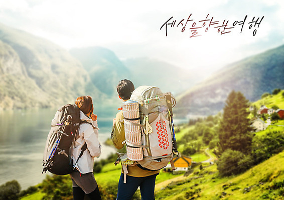PSD 편집이미지 커플 응시 여자 남자 호수 여행 배낭 산 사람 초원 상반신 20대 성인 두명 뒷모습 초록색 등산 한국인 언덕 배낭여행 상쾌 산뜻 성인만 이미지편집 시선 감정 뷰포인트 컬러 컨셉 가방 관계 동양인 청년 트래킹 파일형식