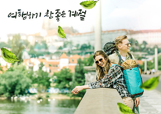 PSD 서양인 외국인 편집이미지 커플 응시 여자 남자 여행 난간 나뭇잎 사람 상반신 20대 성인 두명 앞모습 옆모습 초록색 강 기댐 봄 배낭여행 설레임 산뜻 가교 성인만 흩날리기 이미지편집 건축물 시선 계절 감정 뷰포인트 컬러 컨셉 잎 관계 모션 인종 청년 파일형식