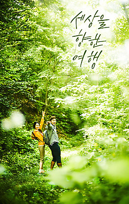 전신 PSD 나무 편집이미지 커플 여자 남자 여행 나뭇잎 미소 웃음 사람 성인 두명 옆모습 초록색 30대 손들기 봄 등산 한국인 숲속 숲 설레임 산뜻 성인만 이미지편집 식물 계절 감정 뷰포인트 컬러 컨셉 잎 관계 모션 표정 동양인 장년 트래킹 파일형식