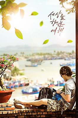 전신 PSD 서양인 외국인 편집이미지 남자 여행 지도 배낭 난간 휴식 나뭇잎 한명 사람 앉기 20대 성인 해변 옆모습 여름 담장 편안함 배낭여행 설레임 성인남자한명만 이미지편집 1 계절 감정 바다 뷰포인트 컨셉 잎 가방 모션 인종 청년 감각 남자한명만 성인남자만 파일형식