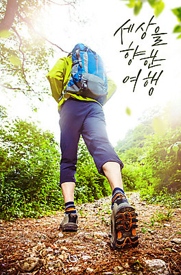 전신 PSD 편집이미지 남자 여행 배낭 나뭇잎 산 한명 사람 성인 뒷모습 초록색 30대 걷기 봄 등산 한국인 숲 오솔길 등산복 숲길 성인남자한명만 이미지편집 1 옷 계절 길 뷰포인트 컬러 잎 가방 모션 동양인 장년 트래킹 남자한명만 성인남자만 파일형식