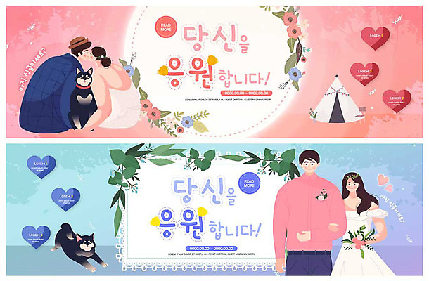 PSD 템플릿 한마리 배너 커플 배너템플릿 여자 남자 꽃 행복 ZIP 반려견 분홍색 부케 웨딩드레스 웹템플릿 결혼 응원 결혼식 키스 사랑 사람 이벤트 여러명 상반신 성인 파란색 반려동물 팔짱 현수막 하트 개 반려 신랑신부 이벤트배너 웹배너 빅배너 모양 식물 동물 1 드레스 감정 신부_웨딩 컬러 꽃다발 다수 신랑 포유류 관계 모션 애정표현 파일형식