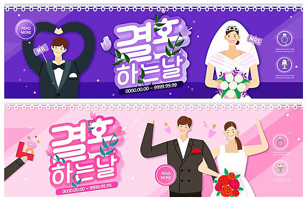 PSD 템플릿 손 배너 부부 커플 배너템플릿 여자 남자 행복 ZIP 분홍색 부케 웨딩드레스 웹템플릿 결혼 결혼식 사랑 미소 사람 이벤트 여러명 상반신 성인 신체부위 보라색 현수막 결혼반지 손하트 신랑신부 이벤트배너 웹배너 빅배너 드레스 감정 신부_웨딩 컬러 꽃다발 다수 신랑 관계 표정 손짓 반지 파일형식