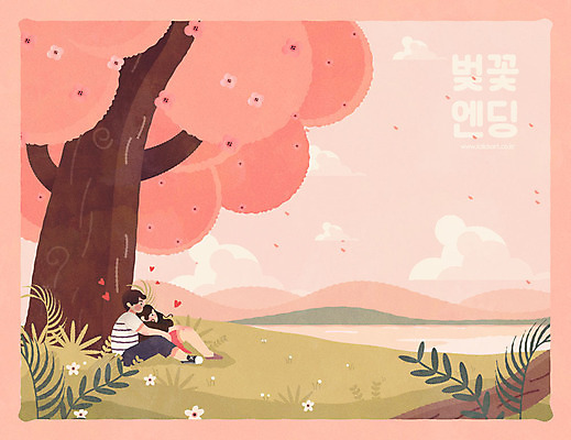 전신 나무 커플 여자 남자 꽃잎 분홍색 잎 일러스트 안기 하늘 사람 앉기 초원 성인 두명 강 기댐 봄 벚꽃 벚나무 낙화 성인만 국내일러스트 AI파일 식물 계절 꽃 컬러 관계 모션 파일형식 벡터