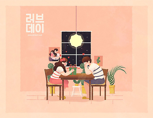 전신 커플 여자 남자 별 화분 분홍색 의자 일러스트 창문 식탁 밤하늘 전등 선물 사람 성인 두명 선물상자 봄 야간 마주앉기 성인만 국내일러스트 AI파일 자연요소 계절 컬러 가구 관계 탁자 하늘 조명 앉기 상자 파일형식 벡터