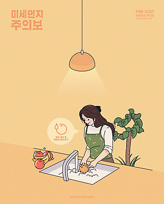 식물 여자 화분 과일 일러스트 전등 바나나 건강 한명 미소 사람 상반신 성인 노란색 건강관리 오염 씻기 사과 사회이슈 싱크대 대기오염 성인여자한명만 미세먼지 국내일러스트 AI파일 1 컬러 컨셉 조명 표정 관리 청결 환경오염 개수대 먼지 여자한명만 성인여자만 파일형식 벡터