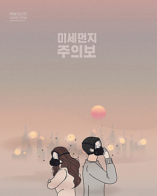 여자 남자 일러스트 마스크 사람 상반신 성인 두명 갈색 고통 도시 오염 사회이슈 고민 괴로움 대기오염 방독면 성인만 미세먼지 국내일러스트 AI파일 감정 컬러 컨셉 환경오염 먼지 파일형식 벡터