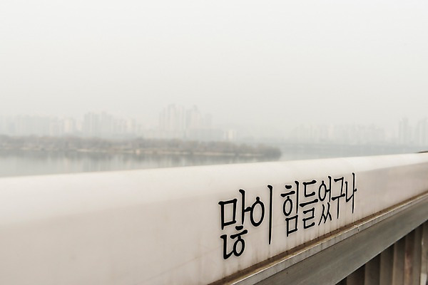 포토 JPG 주간 겨울 하늘 날씨 서울 한국 공해 사람없음 야외 도시풍경 환경 환경오염 오염 사회이슈 한강 대기오염 흐림 마포대교 뿌연 여의도 황사 미세먼지 국내포토 자연요소 계절 아시아 컨셉 풍경 다리_건축물 도시 먼지 랜드마크 파일형식