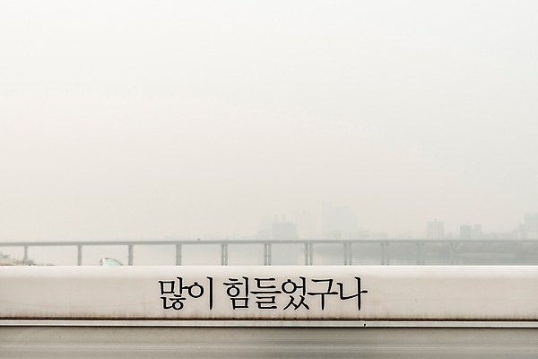 포토 JPG 주간 겨울 하늘 날씨 서울 한국 공해 사람없음 야외 도시풍경 환경 환경오염 오염 사회이슈 한강 대기오염 흐림 마포대교 뿌연 여의도 황사 미세먼지 국내포토 자연요소 계절 아시아 컨셉 풍경 다리_건축물 도시 먼지 랜드마크 파일형식