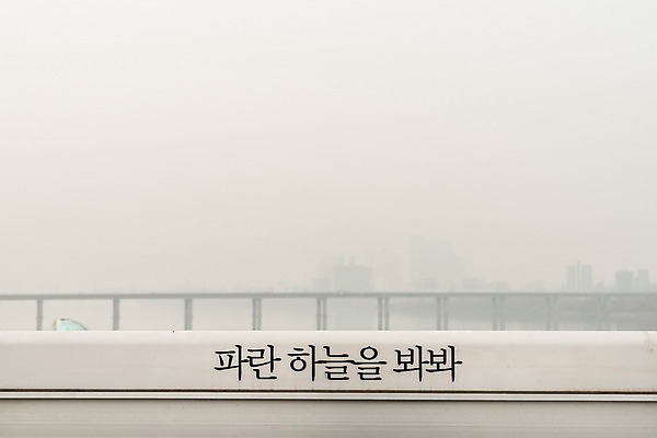 포토 JPG 주간 겨울 하늘 날씨 서울 한국 공해 사람없음 야외 도시풍경 환경 환경오염 오염 사회이슈 한강 대기오염 흐림 마포대교 뿌연 여의도 황사 미세먼지 국내포토 자연요소 계절 아시아 컨셉 풍경 다리_건축물 도시 먼지 랜드마크 파일형식