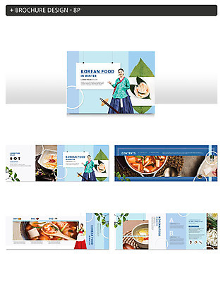 전신 템플릿 여자 ZIP 한식 음식 40대 중년 하늘색 겨울 채소 식재료 젓가락 김치 안내 요리 미소 사람 손짓 20대 성인 세명 한국인 전문직 한복 시원함 레시피 물김치 백김치 여자만 인디자인 INDD 이미지템플릿 직업 한국전통 계절 모션 수저 표정 동양인 청년 파란색 전통의상 파일형식