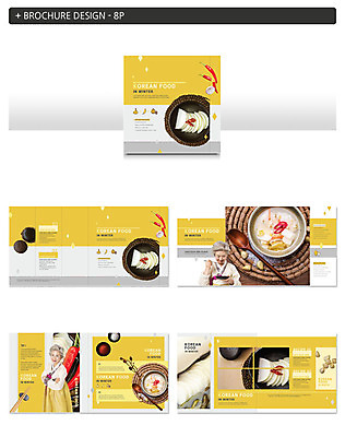 템플릿 그릇 여자 노년 ZIP 한식 음식 겨울 고추 김치 요리 사람 상반신 두명 노란색 숟가락 한국인 60대 시원함 먹기 레시피 동치미 노인여자만 인디자인 INDD 이미지템플릿 식기 계절 컬러 채소 모션 수저 동양인 성인 여자만 노인만 파일형식