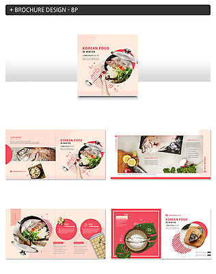 템플릿 손 ZIP 한식 음식 겨울 채소 마늘 어류 요리 신체부위 냄비 찌개 레몬 국자 탕 레시피 매운탕 인디자인 INDD 이미지템플릿 계절 과일 주방용품 사람 수중동물 솥 파일형식