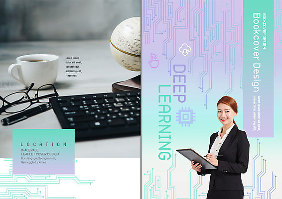 PSD 템플릿 북디자인 여자 교육 표지 안경 북커버 한명 미소 사람 정장 상반신 20대 성인 초록색 지구본 보라색 한국인 키보드 직장인 비즈니스우먼 커피잔 결재판 성인여자한명만 딥러닝 이미지템플릿 직업 1 잡화 옷 커피 컬러 비즈니스 잔 표정 IT 동양인 청년 결재 여자한명만 성인여자만 파일형식