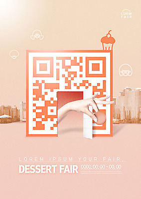 PSD 편집이미지 손 디저트 새로움 한손 손짓 빌딩 신체부위 주황색 전시 도시 전시회 마카롱 QR코드 박람회 이미지편집 음식 컬러 컨셉 모션 사람 건물 파일형식