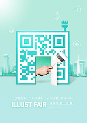 PSD 편집이미지 손 디자인 새로움 한손 손짓 빌딩 신체부위 전시 도시 붓 전시회 QR코드 민트색 박람회 이미지편집 컬러 컨셉 모션 사람 건물 파일형식