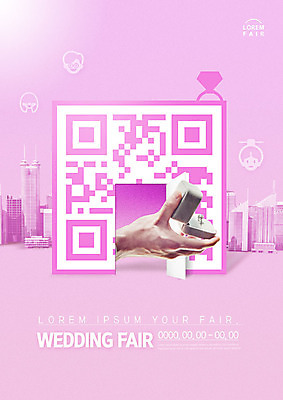 PSD 편집이미지 손 결혼 프로포즈 새로움 한손 손짓 빌딩 신체부위 보라색 전시 반지 도시 전시회 QR코드 박람회 웨딩박람회 이미지편집 컬러 컨셉 장신구 모션 사람 이벤트 건물 파일형식