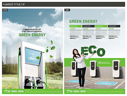 전신 구름 템플릿 여자 ZIP 포스터 리플렛 하늘 나뭇잎 한명 사람 초원 20대 성인 초록색 자연보호 그린캠페인 한국인 도시 그린에너지 전단템플릿 전단 에코 에코라이프 충전 전기자동차 충전소 성인여자한명만 인디자인 INDD 그린슈머 이미지템플릿 자연요소 1 라이프스타일 캠페인 컬러 잎 자동차 자연 동양인 청년 환경 에너지 보호 홍보물 여자한명만 성인여자만 파일형식