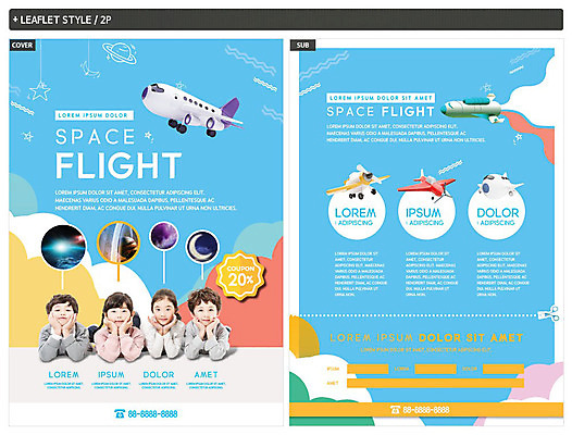 템플릿 여자 남자 ZIP 포스터 어린이 엎드리기 리플렛 과학 비행기 사람 여러명 상반신 우주 턱괴기 한국인 로켓 달 비행 우주선 전단템플릿 전단 쿠폰 은하수 어린이만 인디자인 INDD 이미지템플릿 자연요소 다수 항공교통 모션 자연 대중교통 동양인 홍보물 파일형식