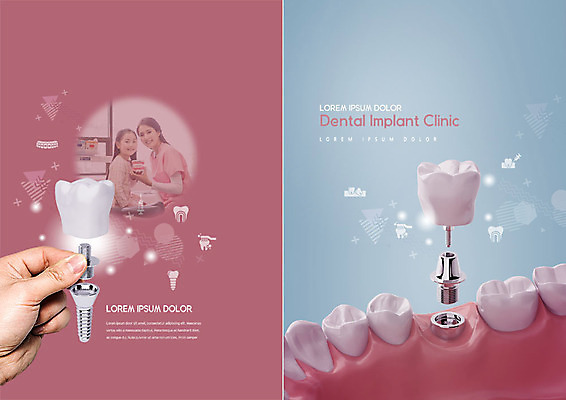 PSD 템플릿 표지디자인 북디자인 손 출판디자인 여자 표지 어린이 리플렛 북커버 안내 치과 병원 설명 들기 사람 팜플렛 상반신 성인 두명 신체부위 치료 빨간색 30대 한국인 의사 치과의사 클리닉 치아모형 임플란트 잇몸 여자만 이미지템플릿 컬러 신체 의학 모션 동양인 장년 의료진 치아 파일형식