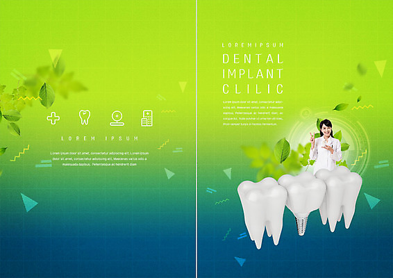 PSD 템플릿 표지디자인 북디자인 출판디자인 여자 표지 리플렛 북커버 나뭇잎 치과 병원 한명 미소 사람 손짓 팜플렛 상반신 성인 치료 초록색 30대 한국인 의사가운 치과의사 클리닉 치아모형 임플란트 성인여자한명만 이미지템플릿 1 컬러 잎 의학 모션 표정 동양인 장년 의사 가운 치아 여자한명만 성인여자만 파일형식