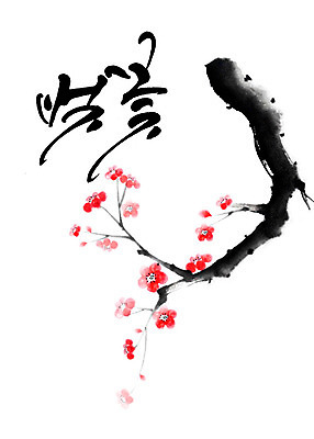 PSD 식물 꽃 일러스트 캘리그라피 붓터치 타이포그라피 한글 사람없음 봄 벚꽃 나뭇가지 벚나무 번짐 감성 국내일러스트 나무 문자 계절 컨셉 파일형식 효과