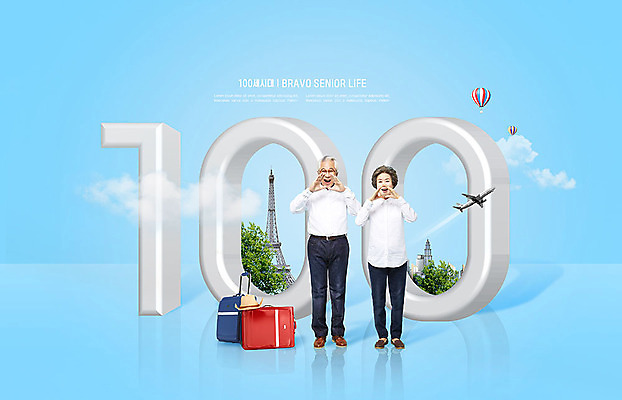 전신 PSD 편집이미지 여자 노년 남자 여행 가방 비행기 사람 두명 앞모습 파란색 실버라이프 캐리어 노부부 외침 한국인 열기구 60대 에펠탑 즐거움 챙모자 노인만 파리(프랑스) 이미지편집 모자_잡화 라이프스타일 부부 잡화 감정 뷰포인트 컬러 항공교통 대중교통 동양인 성인 여행가방 소리 파리 랜드마크 성인만 파일형식