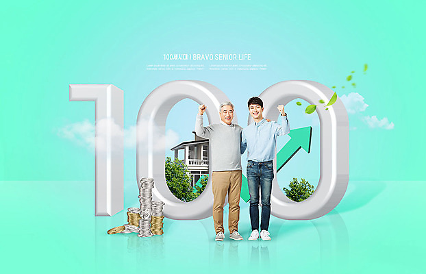 전신 PSD 편집이미지 노년 남자 화살표 아들 돈 어깨동무 부동산 나뭇잎 주택 미소 사람 20대 성인 두명 앞모습 초록색 실버라이프 동전 파이팅 한국인 60대 즐거움 민트색 남자만 아버지의날 이미지편집 라이프스타일 감정 뷰포인트 컬러 포즈 잎 가족 모션 표정 동양인 청년 건물 재산 미국문화 파일형식