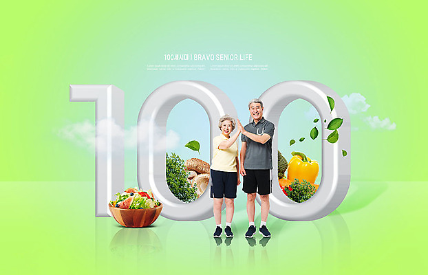 전신 PSD 편집이미지 여자 노년 남자 잎 채소 나뭇잎 건강 사람 두명 앞모습 초록색 실버라이프 운동복 운동 노부부 샐러드 한국인 60대 즐거움 70대 노인만 이미지편집 식물 라이프스타일 부부 옷 감정 음식 뷰포인트 컬러 동양인 성인 성인만 파일형식