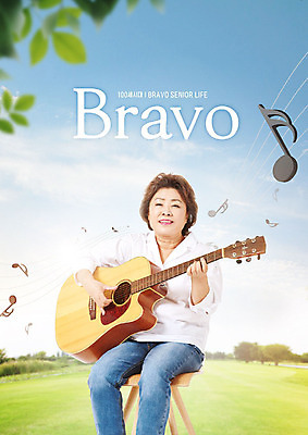 PSD 편집이미지 여자 노년 음악 연주 음표 하늘 한명 사람 초원 상반신 취미 앞모습 파란색 실버라이프 한국인 나뭇가지 기타 60대 즐거움 노인여자한명만 이미지편집 나무 1 라이프스타일 기호 감정 뷰포인트 컬러 현악기 문화예술 동양인 성인 여자한명만 노인여자만 파일형식