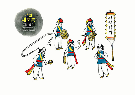 전신 PSD 한국전통 전통 명절 남자 일러스트 수채화 사람 여러명 성인 전통놀이 풍물놀이 사물놀이 북 즐거움 장구 정월대보름 징 꽹과리 지신밟기 국내일러스트 기념일 감정 다수 놀이 타악기 한국 국악기 국악 전통공연 파일형식